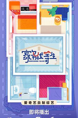 湖南seo培训哪个便宜